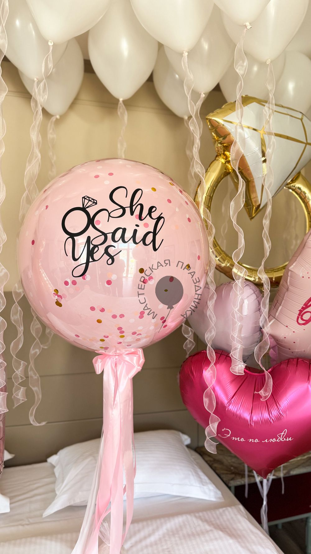 "Облако красоты" (набор из 28 шаров) №8427  Изображение2