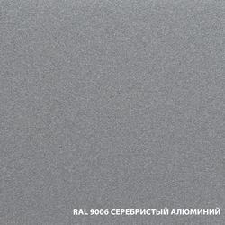 Грунт-эмаль по ржавчине RAL9006 серебристый алюминий (0,75л)