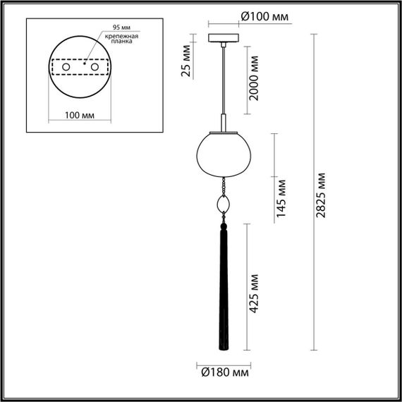 Подвесной светильник Odeon Light Exclusive Modern Fiolent 5432/1