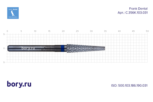 Фреза твердосплавная Frank Dental типа HP - C.356K.103.031
