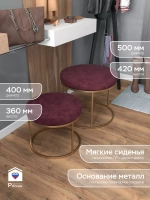 Комплект двух пуфов