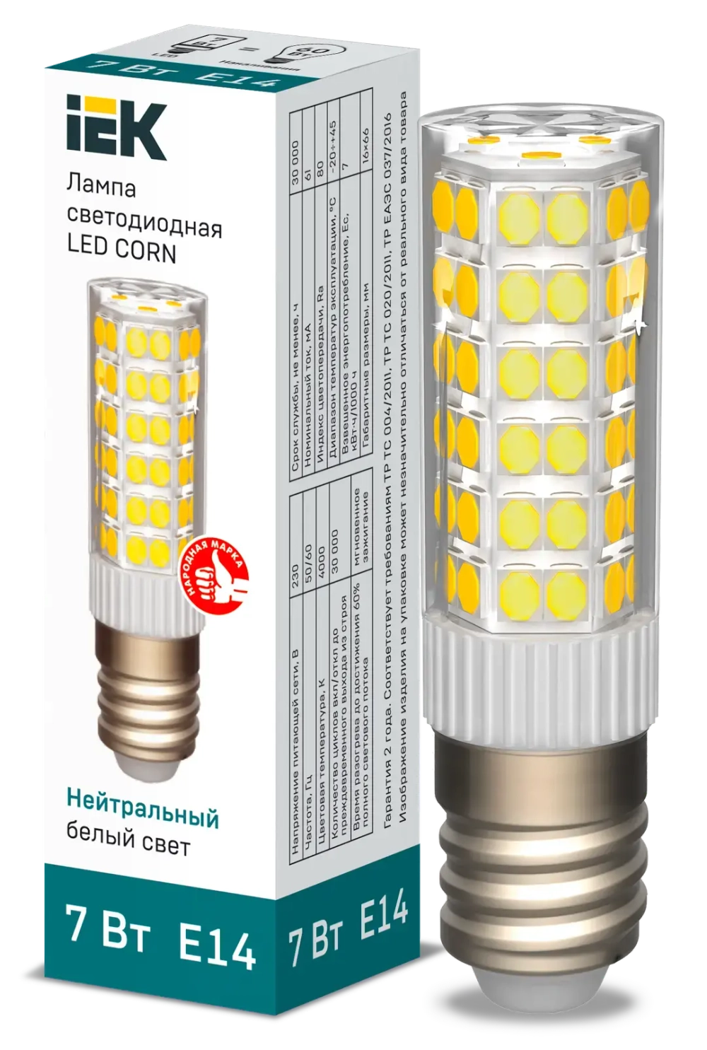 Лампа светодиодная CORN капсула 7Вт 230В 4000К керамика E14 IEK