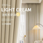 Вельветовые шторы