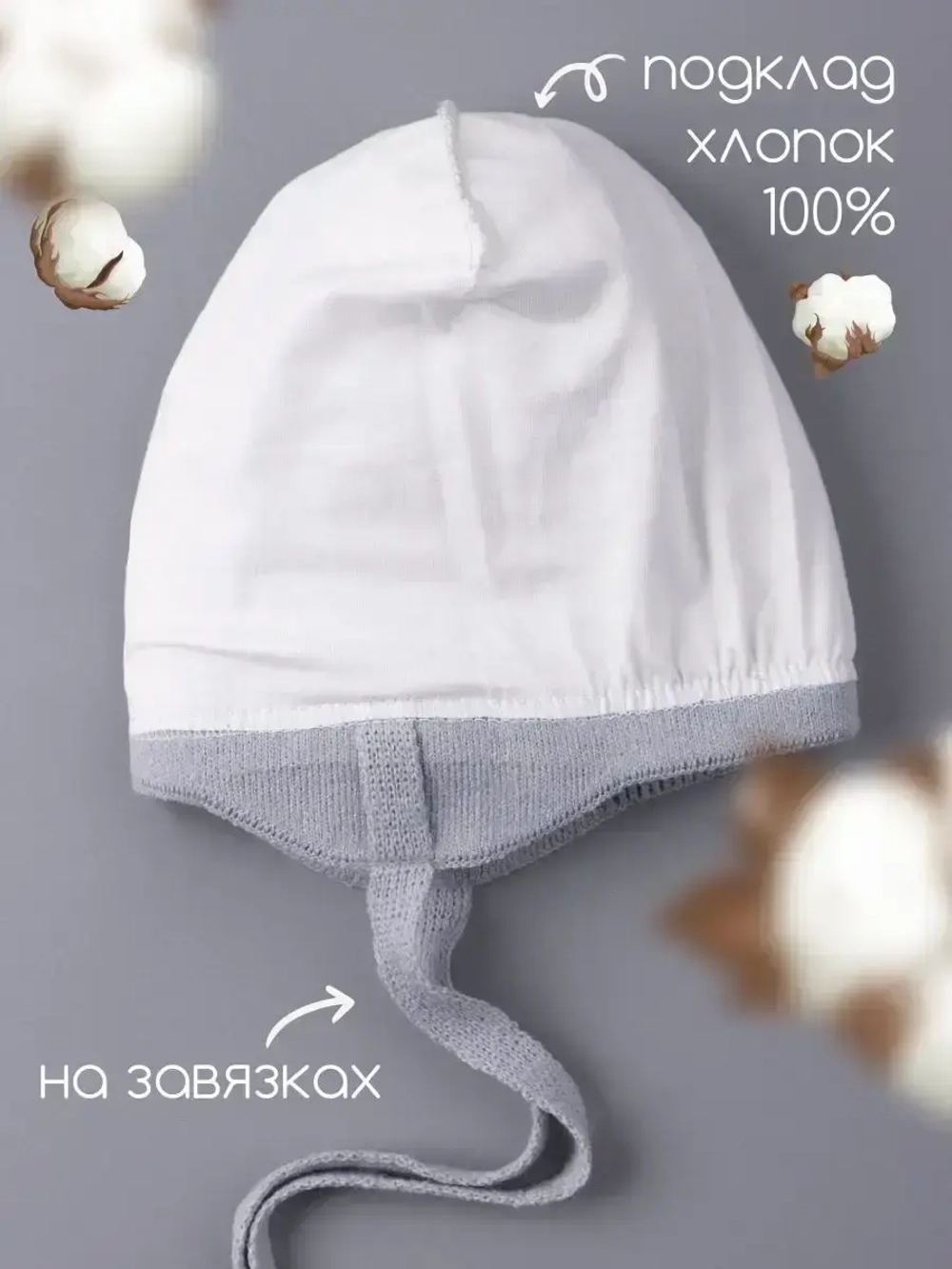 Шапка для девочки с ушками осенняя