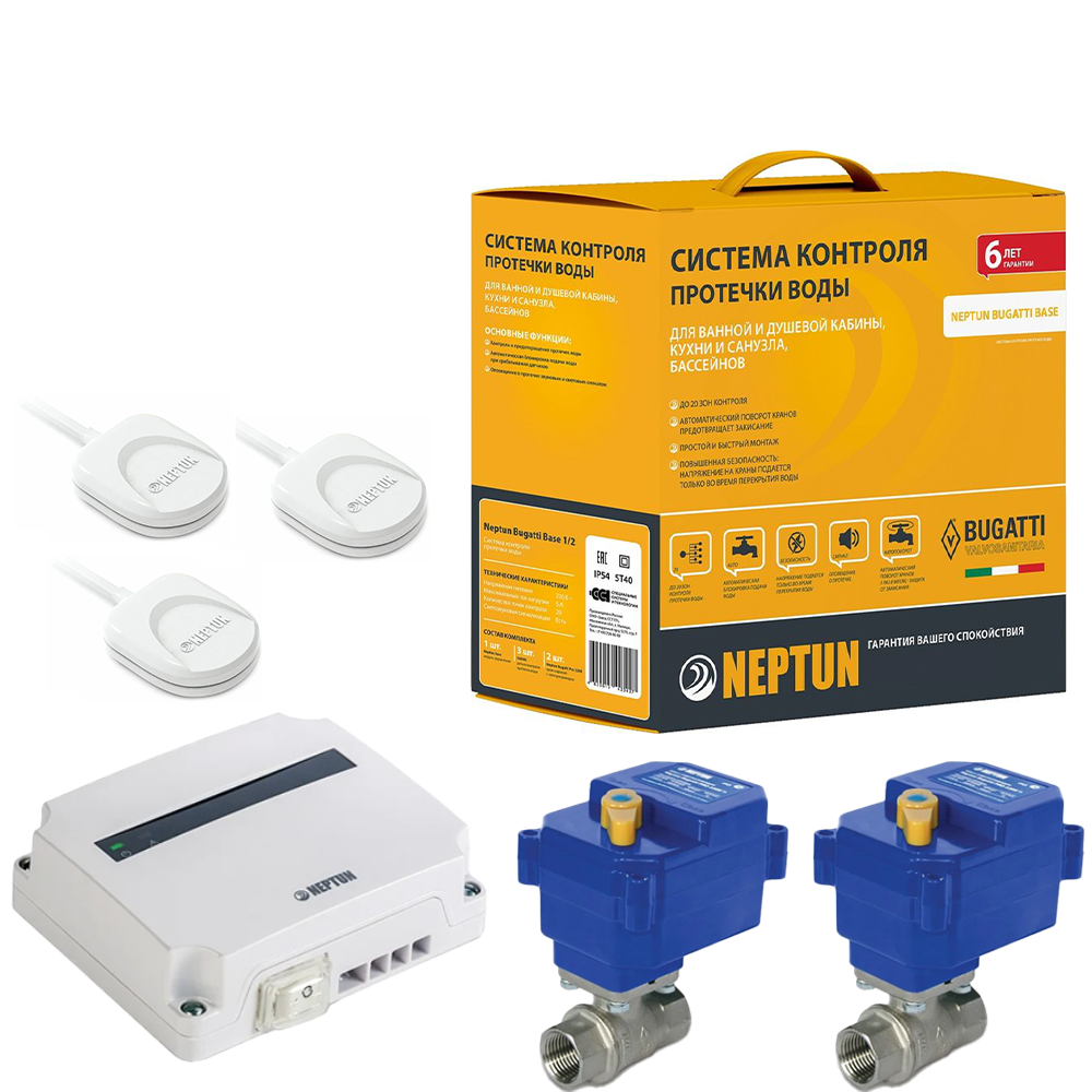 Neptun Bugatti Base 3/4 система защиты от протечек