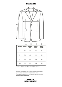 Блейзер ER "Road Not Taken" Plaid Pattern Blazer