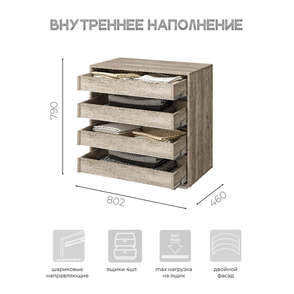 Комод Наоми КМ-09 F24