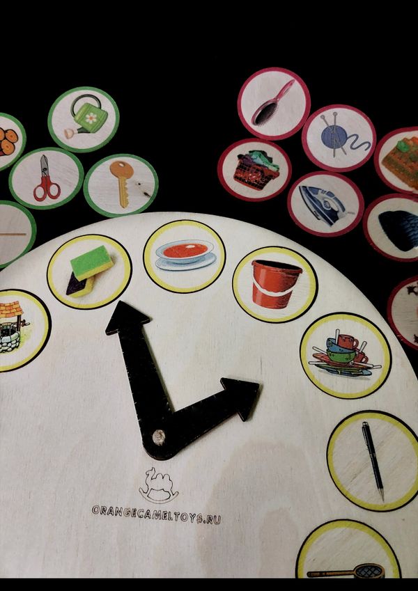 Игровое пособие 