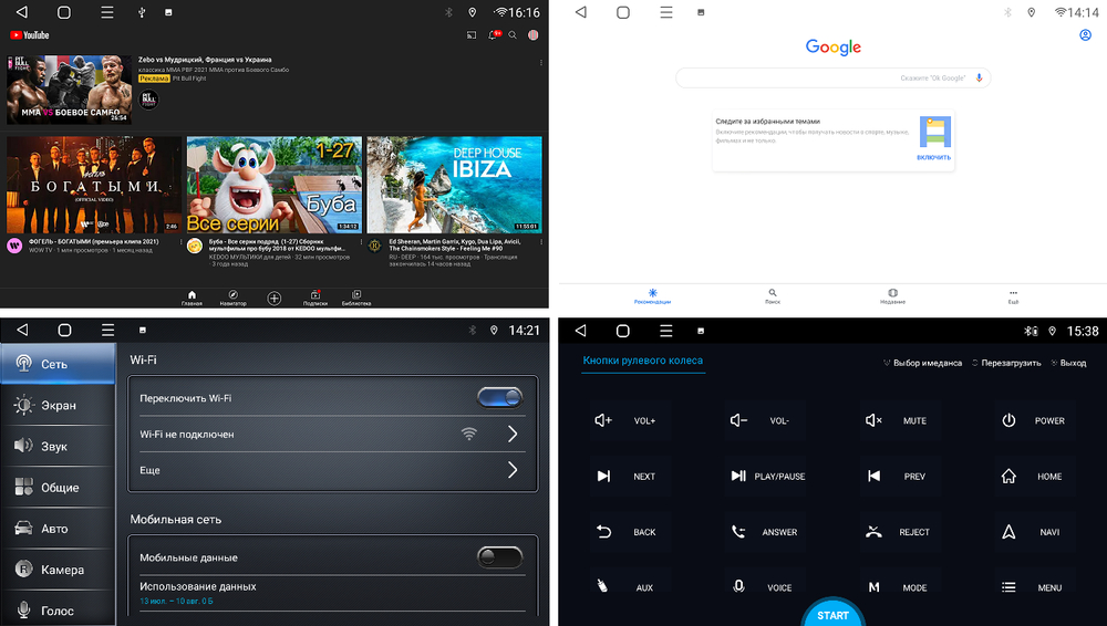 Магнитола для KIA Sorento 2002-2006 - FarCar BM7276DM на Android 13, QLED, TS10, 4Гб+32Гб, CarPlay, 4G SIM-слот