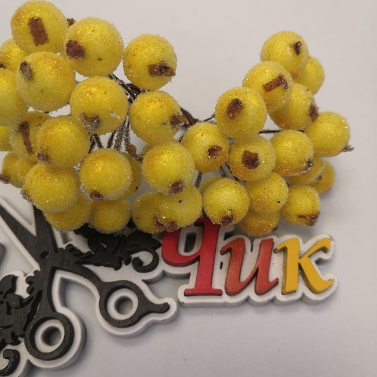 Ягоды в сахаре на проволоке (Желтые)