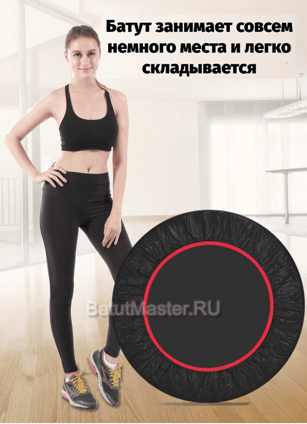 Каркасный батут, с П-образной ручкой, диаметр 4 фт, черный