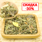 Фитосбор Для похудения