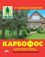 Карбофос Грин Бэлт 60гр