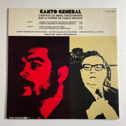Винтажная виниловая пластинка LP Canto General, Cantate De Mikis Theodorakis Sur Le Poeme De Pablo Neruda Микис Теодоракис (Франция 1978)