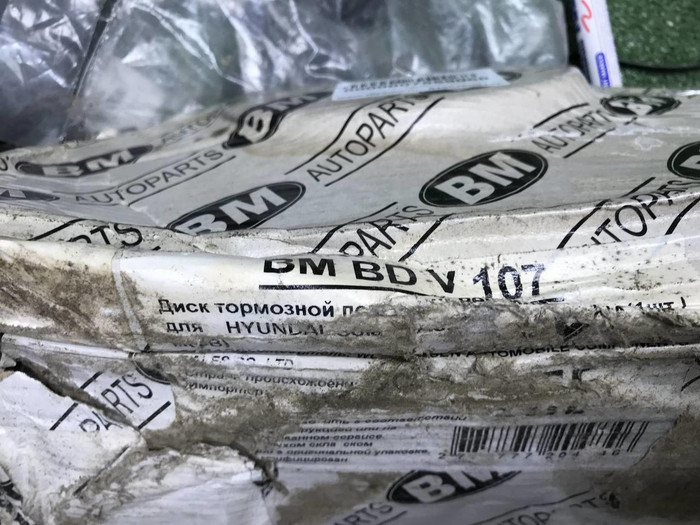 Диск тормозной Комплект Hyundai Solaris 2 (17-22)