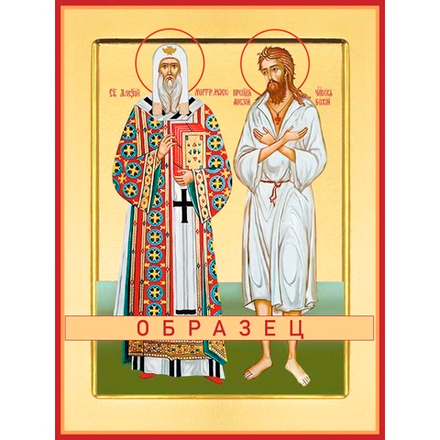 Преподобный Алексий, человек Божий Прп-94 (прп/А/2/1)