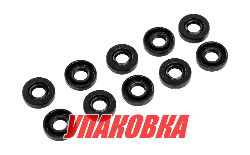 Сальник 9x19x5, Yamaha, Omax (упаковка из 20 шт.)
