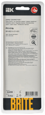 BRITE Рамка 3-местная РУ-3-2-Бр стекло белый матовый IEK