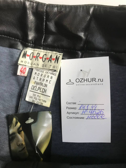 Брюки Morgan под кожу, маркировка 40, визуально 44 размер, новые