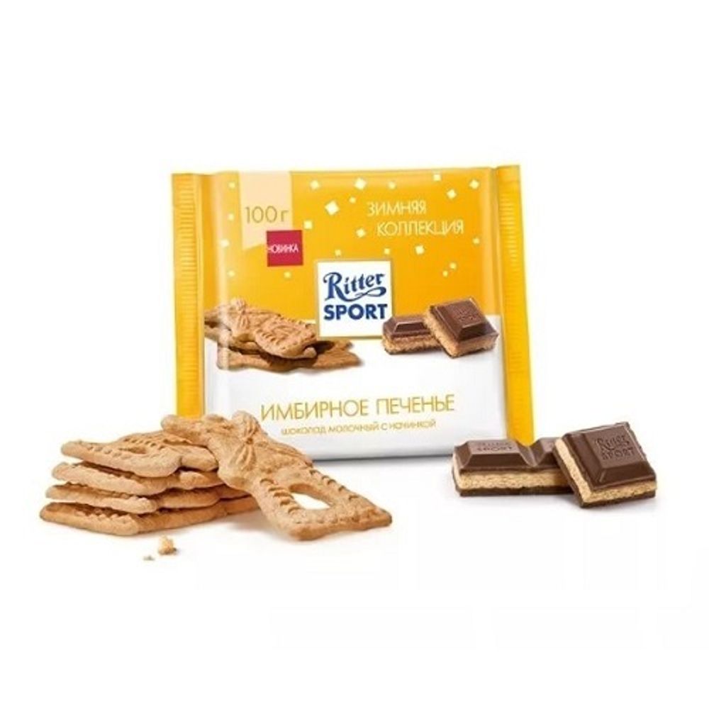 Ritter Sport Имбирное печенье,шоколад молочный,100гр