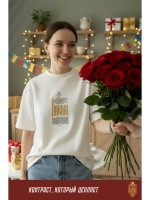 Футболка оверсайз с вышивкой молочная Царевна