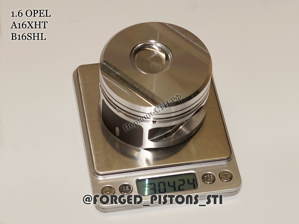 Поршни СТИ Opel 1.6l A16XHT, B16SHL под кольца 1,2/1,2/2,0