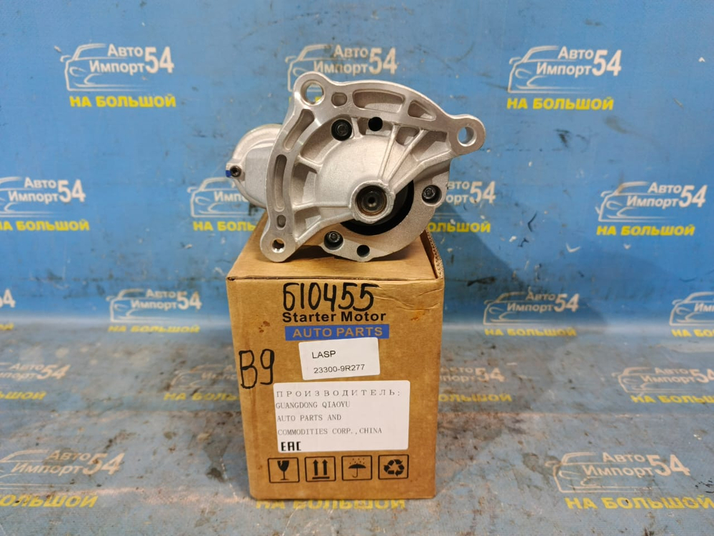 Стартер PEUGEOT PARTNER 2008-2015