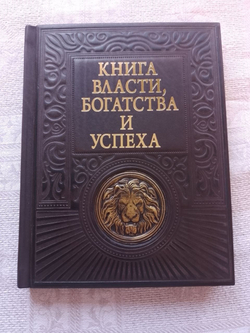 Фотография покупателя