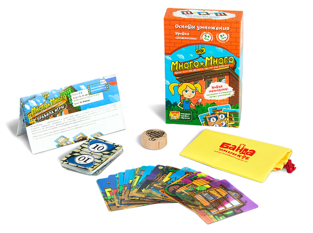 Много-Много