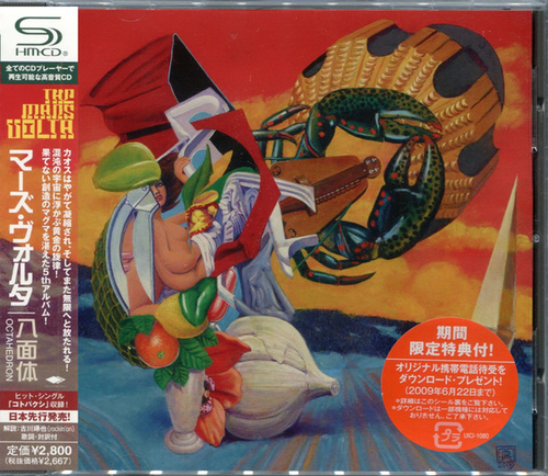[CD] The Mars Volta - Octahedron - SHM-CD, Japan Import