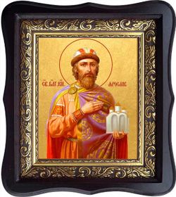 Ярослав Мудрый Святой князь. Икона на холсте в киоте