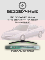 Щетки стеклоочистителя HUOYE Y8 500/450 мм на Honda Prelude | Hook/J-Hook