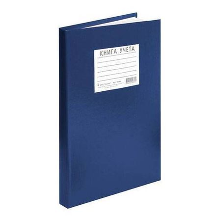 Книга учёта А4, 96л., клетка, обл. твердая 7БЦ, блок офсет, КФОБ