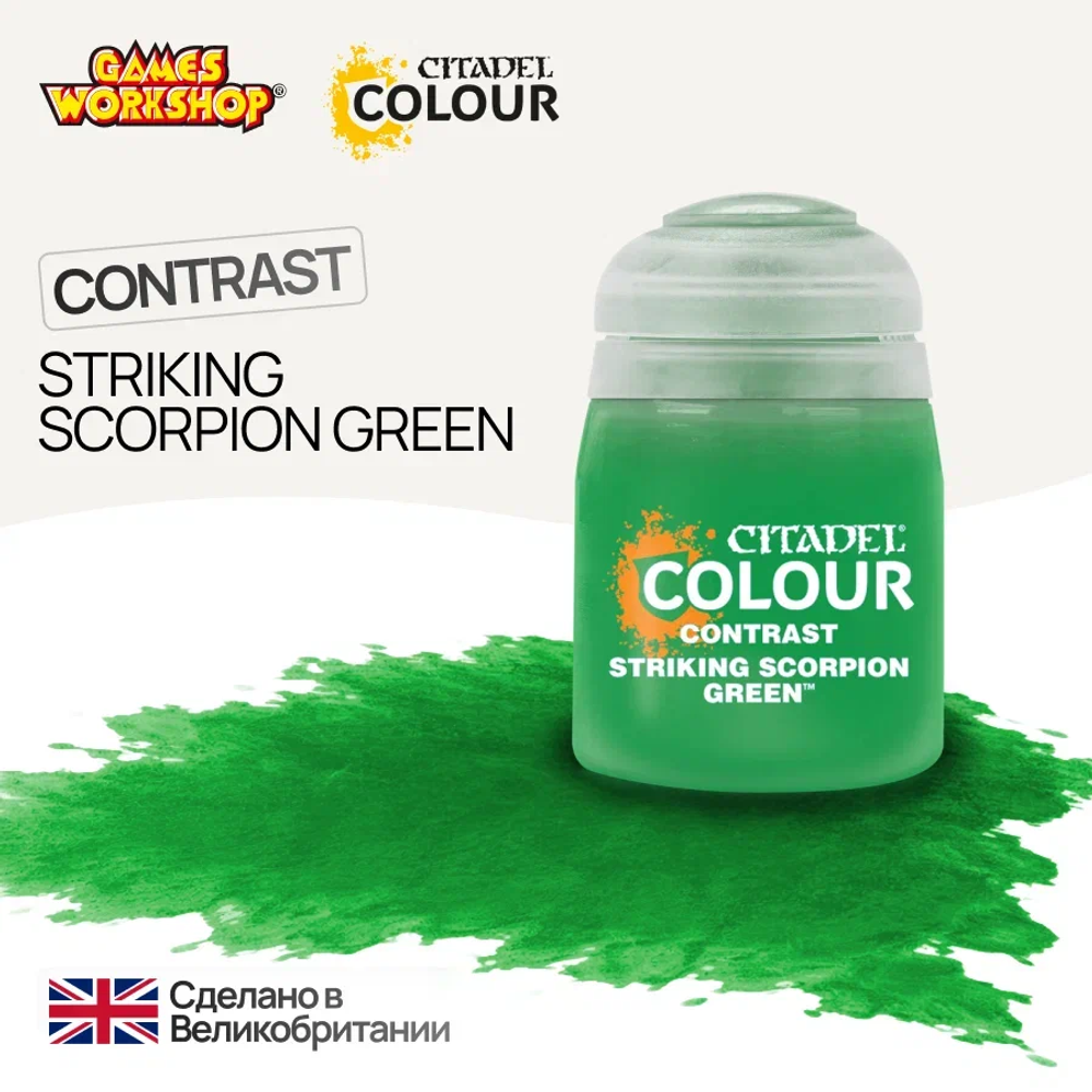 Краска акриловая Citadel Contrast: Striking Scorpion Green (18Ml)