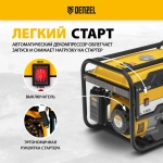Генератор бензиновый DENZEL PS-28, 2.8 кВт и 212 см3 объем двигателя, 230 В, 15 л объем топливного бака, ручной стартер и блок AVR, 2 розетки 16 А и выход постоянного тока 12 В/USB 5В 946824