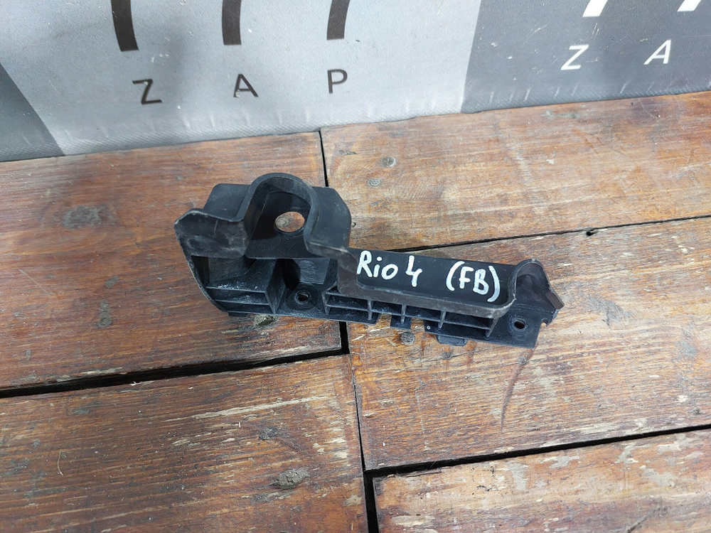 Кронштейн переднего бампера правый Kia Rio 4 X-Line 20-нв Б/У Оригинал 86552H0900