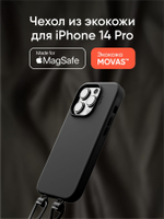 MagSafe чехол из экокожи MOFT Snap Phone Case для iPhone 14 Pro l Коричневый