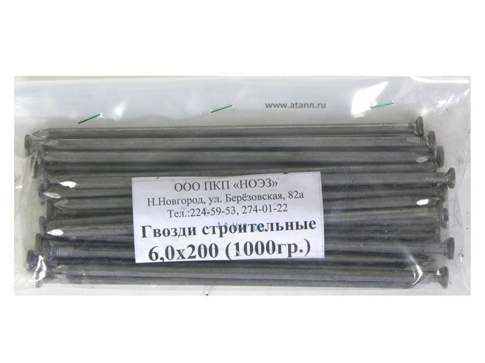 Гвозди стр. 6,0*200мм (1000гр)