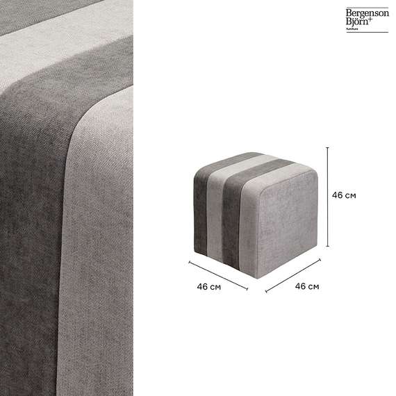 Пуф Idar серый