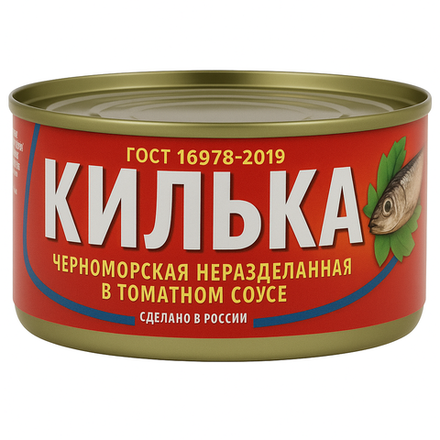 Килька черноморская в томатном соусе Примрыбснаб 240 гр