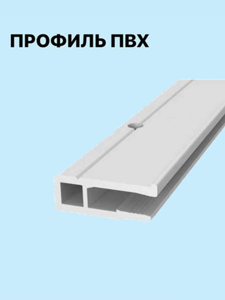 Профиль крепежный - 15.7 шт