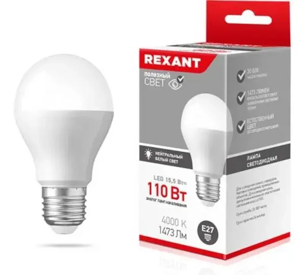 Лампа светодиодная Rexant, 15,5Вт, груша A60, Е27, 220В, 1473Лм, 4000К (10/100)