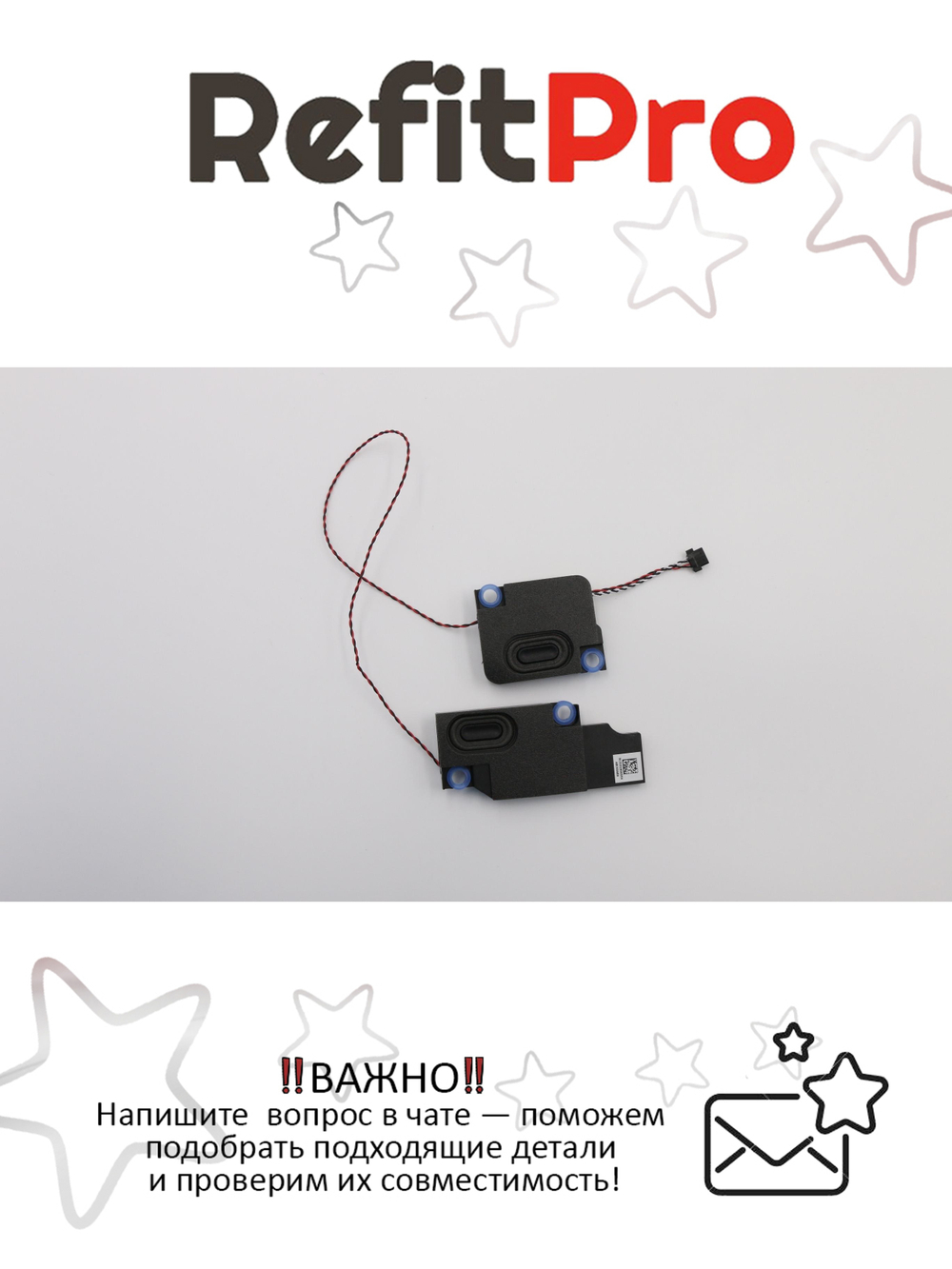 Динамик для Ноутбука Lenovo 500e (5SB0T45109), оригинал