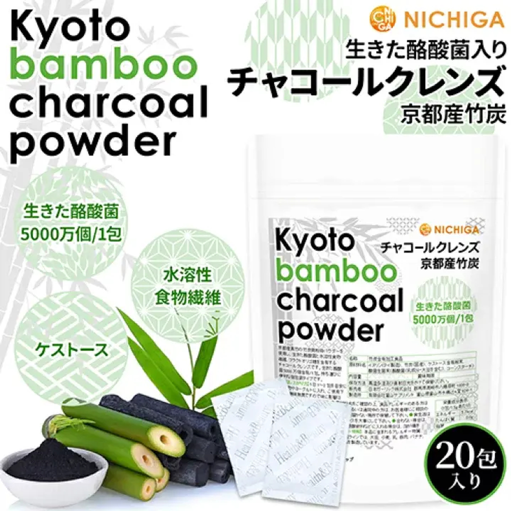 Kyoto Bamboo Charcoal Powder (NICHIGA), 20 порций.