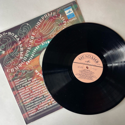 Винтажная виниловая пластинка LP Марк Бернес Журавли (СССР 1973)