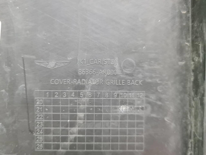 Решетка радиатора Genesis GV70 (2020-н.в.)