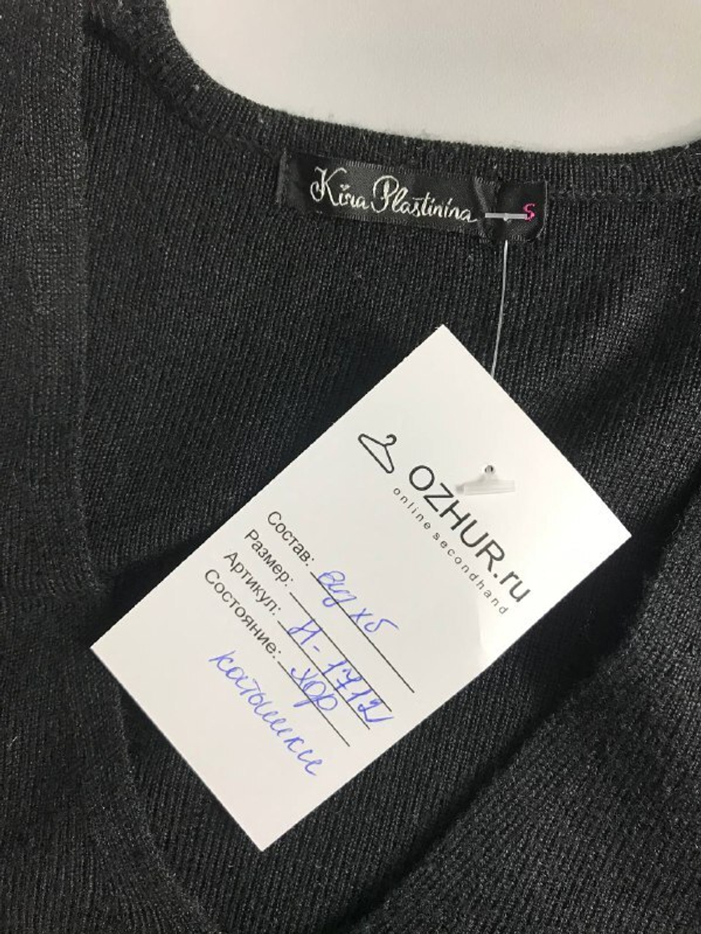 Платье Kira Plastinina для осени, маркировка S, визуально 44 размер