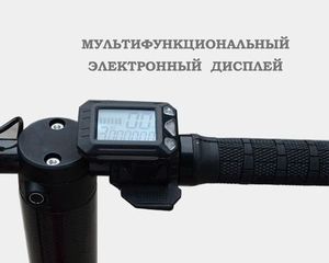 Электросамокат карбоновый 10.4 Ah (Jack Hot carbon) фото №8