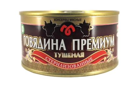 Говядина тушеная Премиум 325г. Столбцовский МК