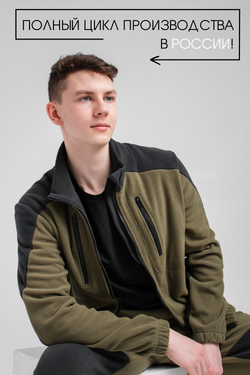 Флисовый костюм мужской комби